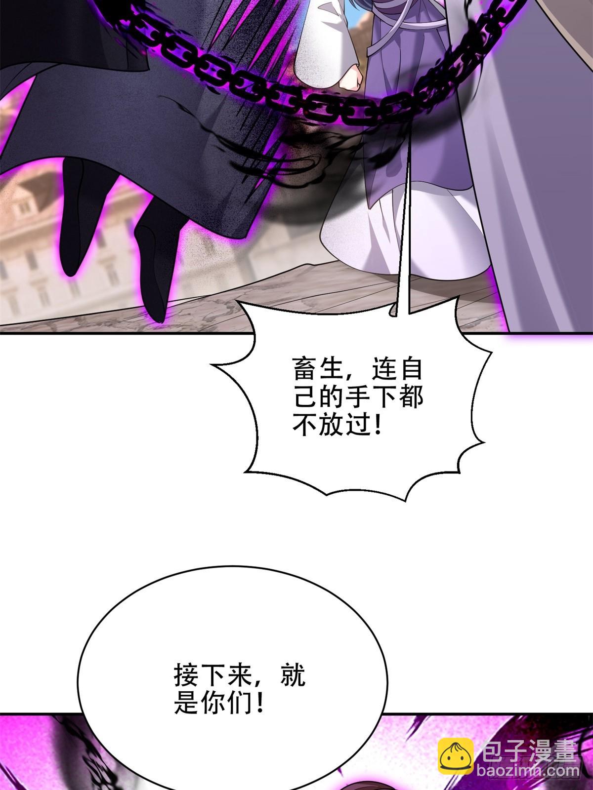 90-终局之战&middot;百废待兴(1/3)-第92话