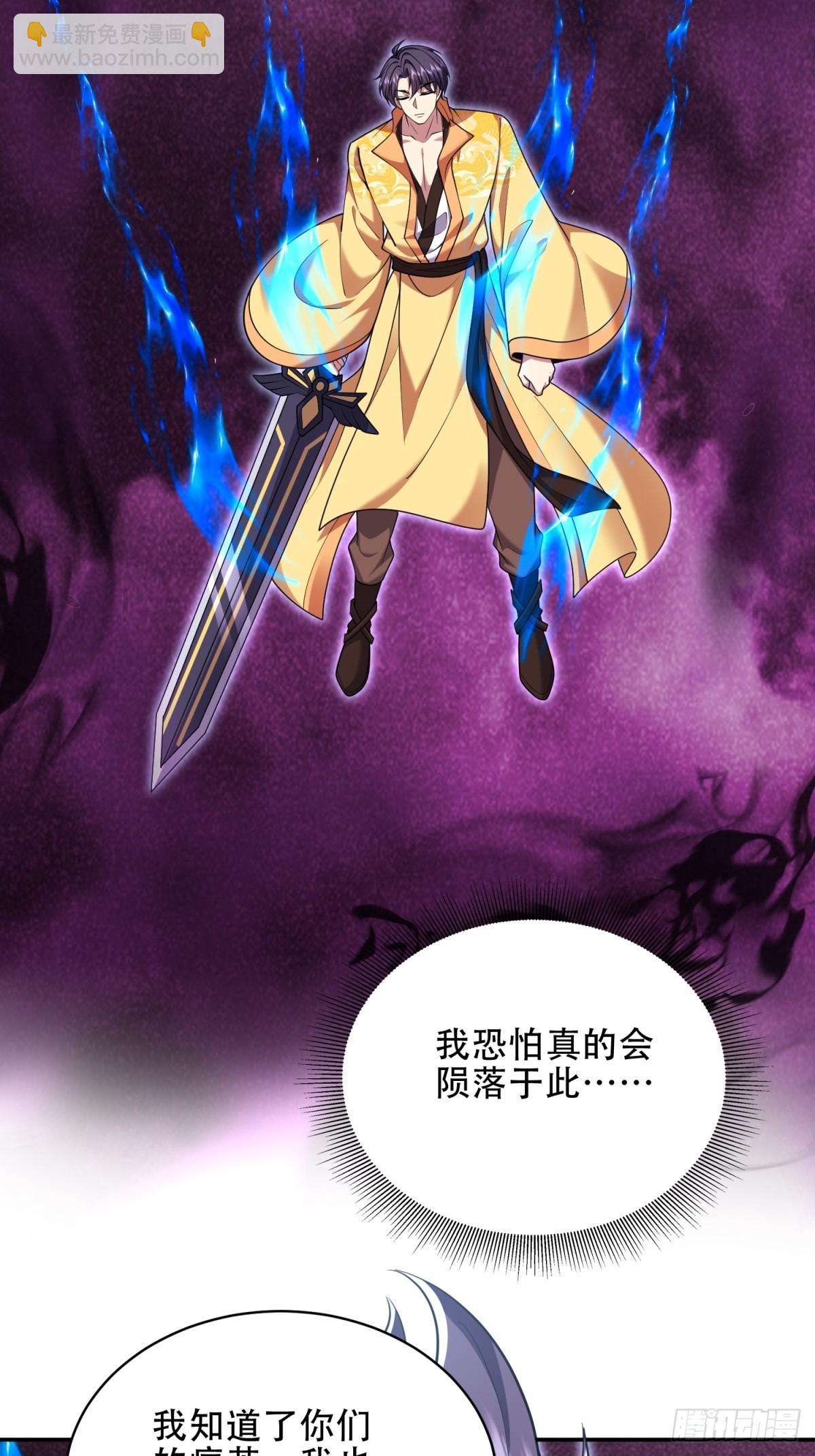 90-终局之战&middot;百废待兴(1/3)-第92话
