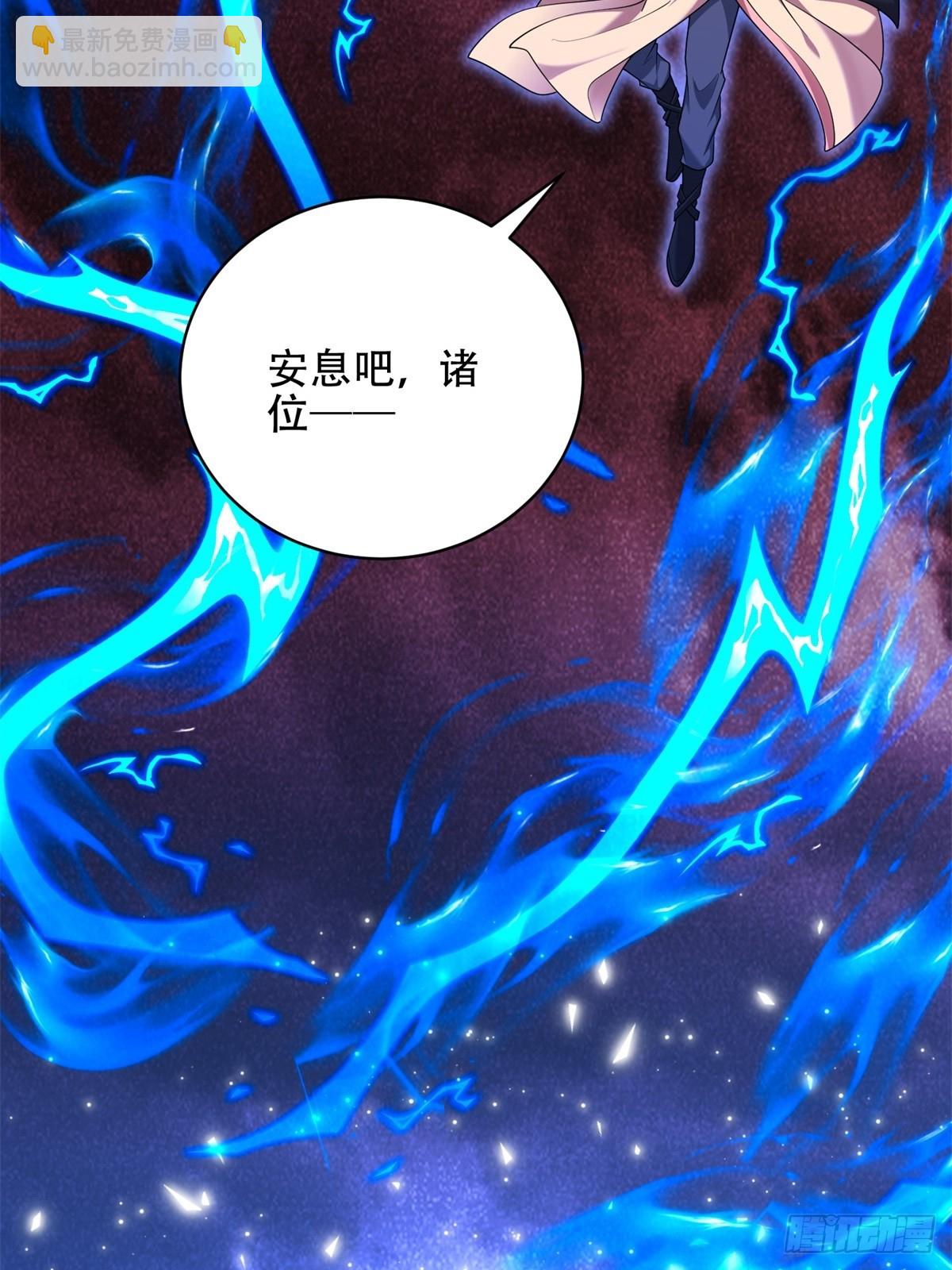90-终局之战&middot;百废待兴(1/3)-第92话