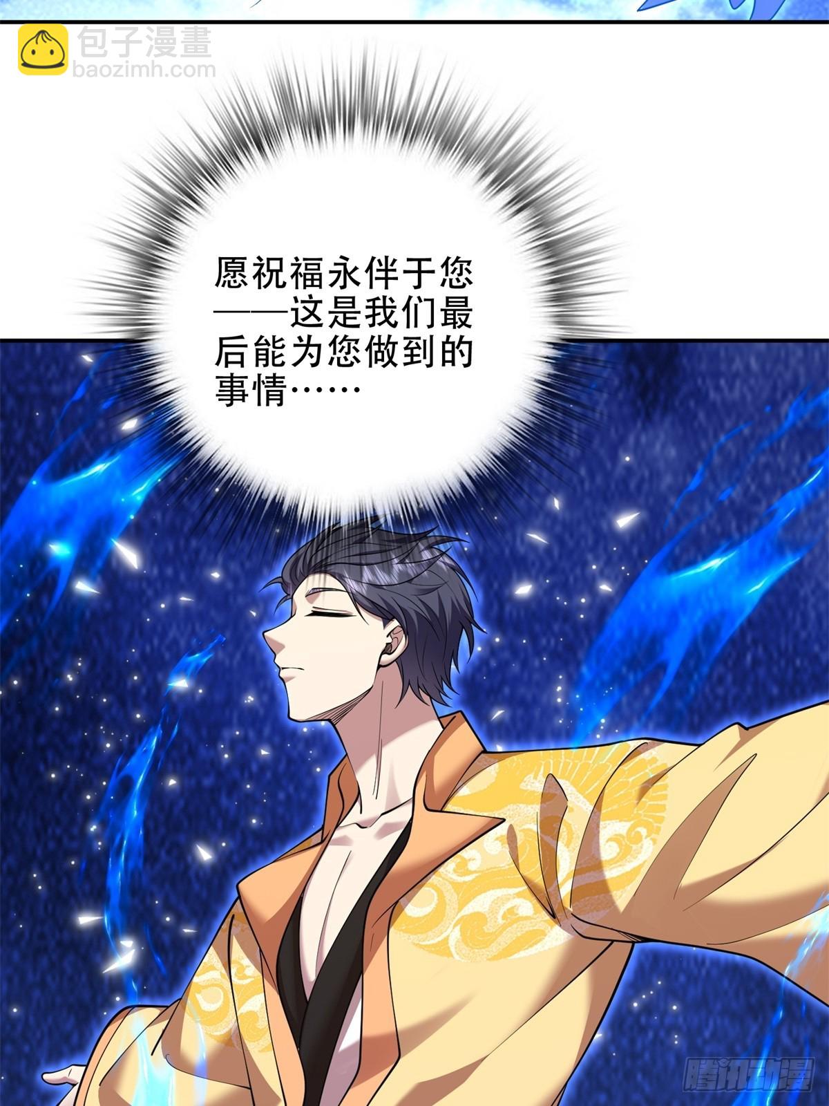 90-终局之战&middot;百废待兴(1/3)-第92话