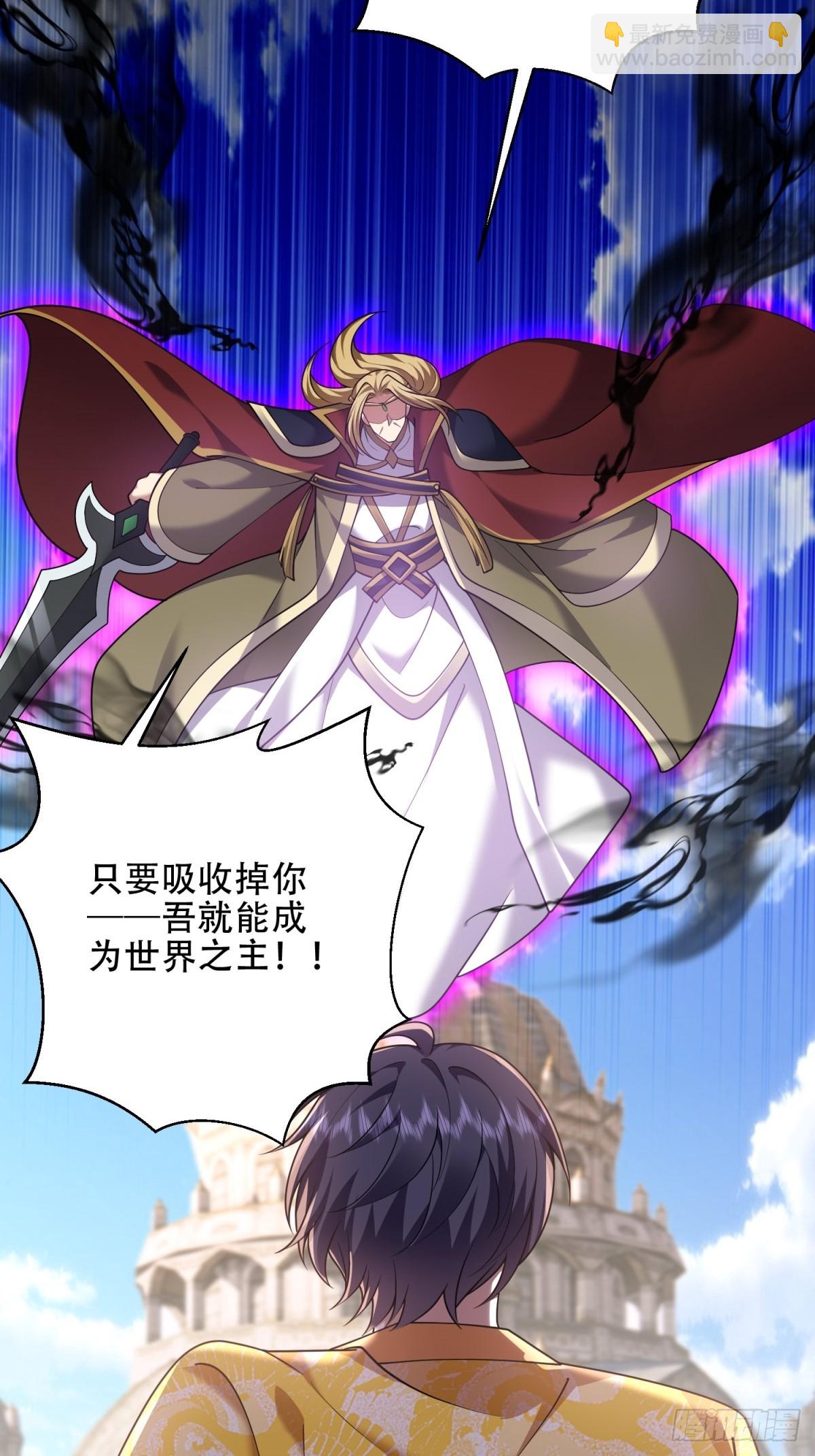90-终局之战&middot;百废待兴(1/3)-第92话