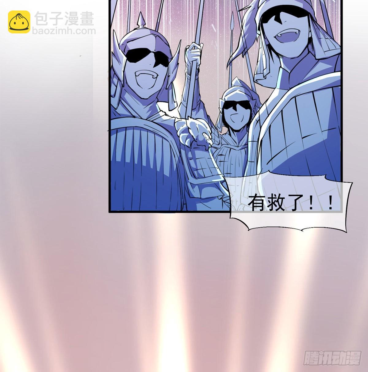 干掉天帝，娶她转世！(1/3)-第2话