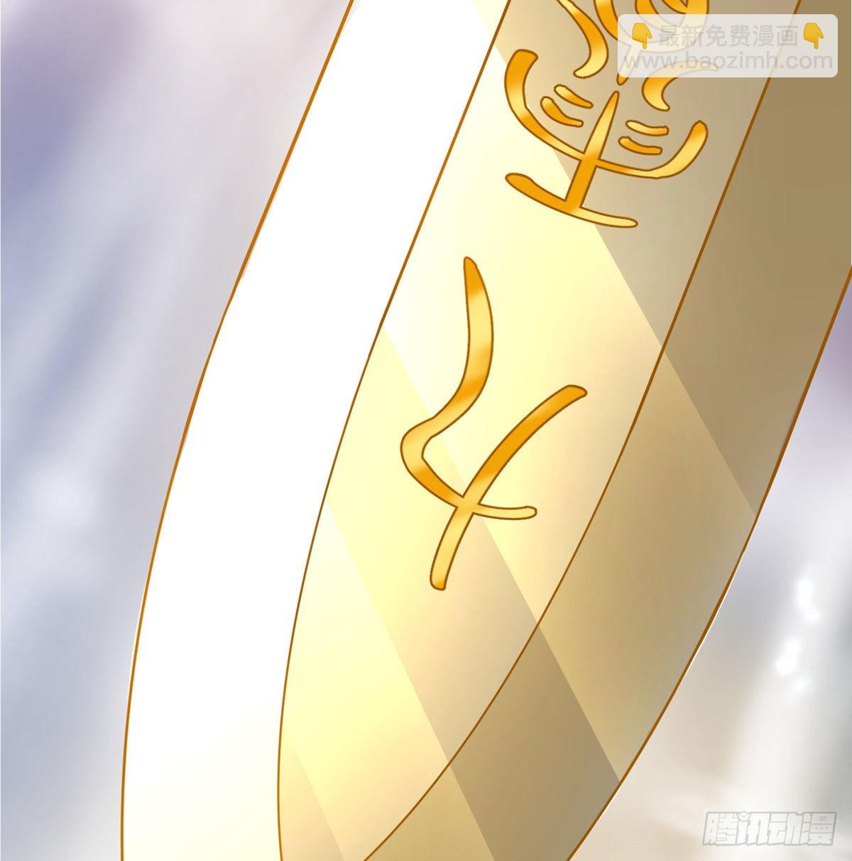 干掉天帝，娶她转世！(1/3)-第2话