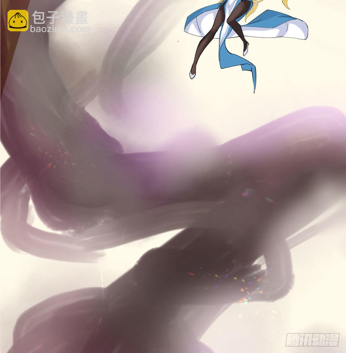 干掉天帝，娶她转世！(1/3)-第2话