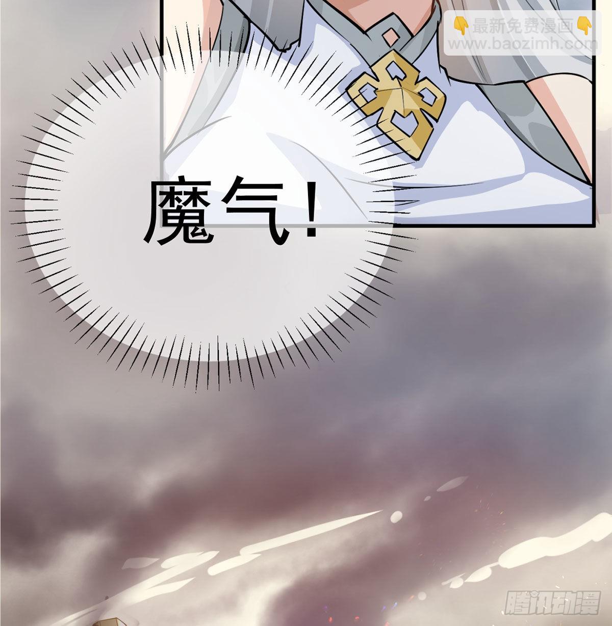 干掉天帝，娶她转世！(1/3)-第2话