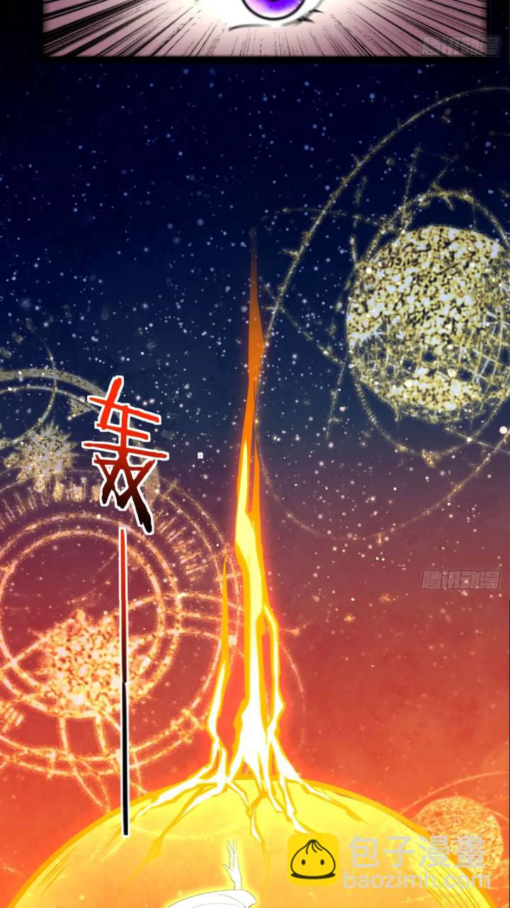 雷劫已过(1/2)-第100话