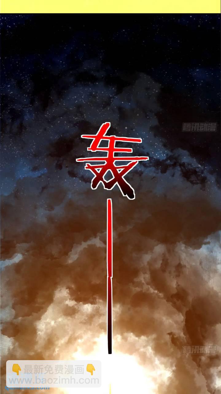 雷劫已过(1/2)-第100话