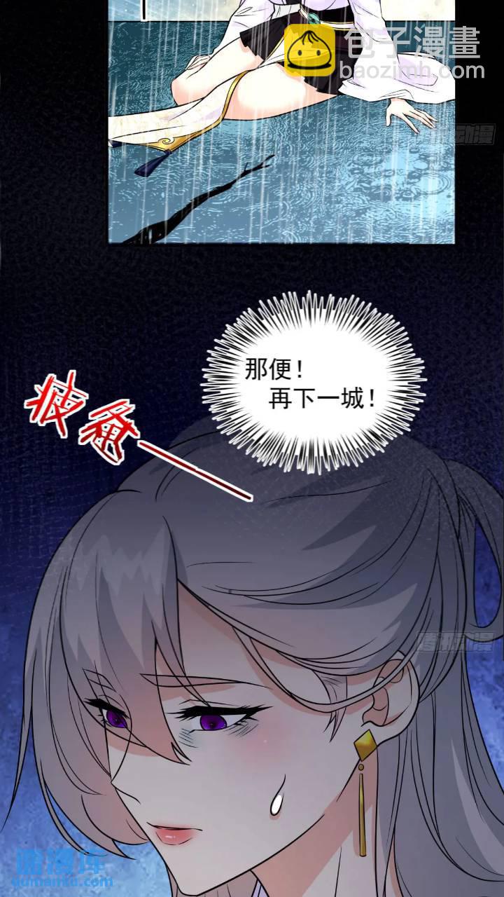 雷劫已过(1/2)-第100话
