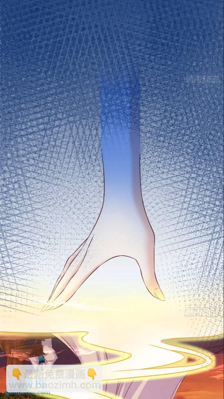雷劫已过(1/2)-第100话
