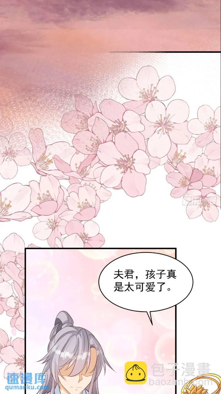 雷劫已过(1/2)-第100话