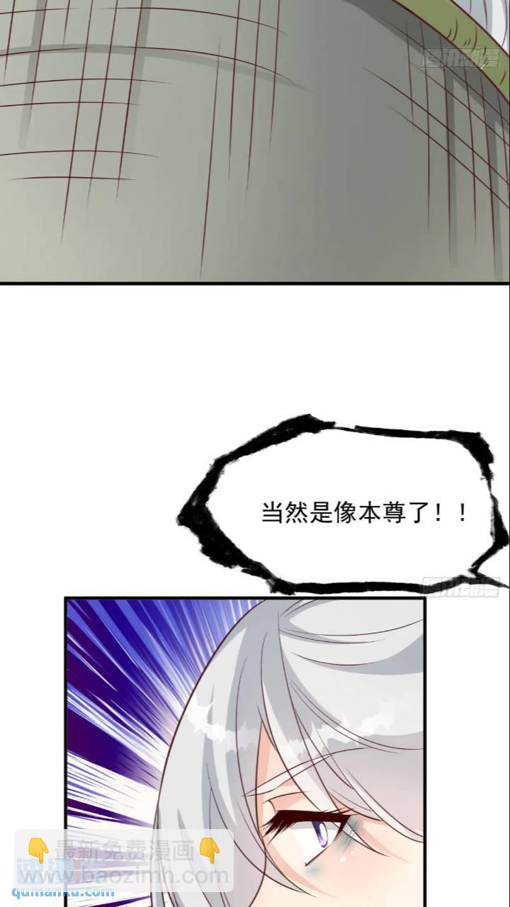 雷劫已过(1/2)-第100话