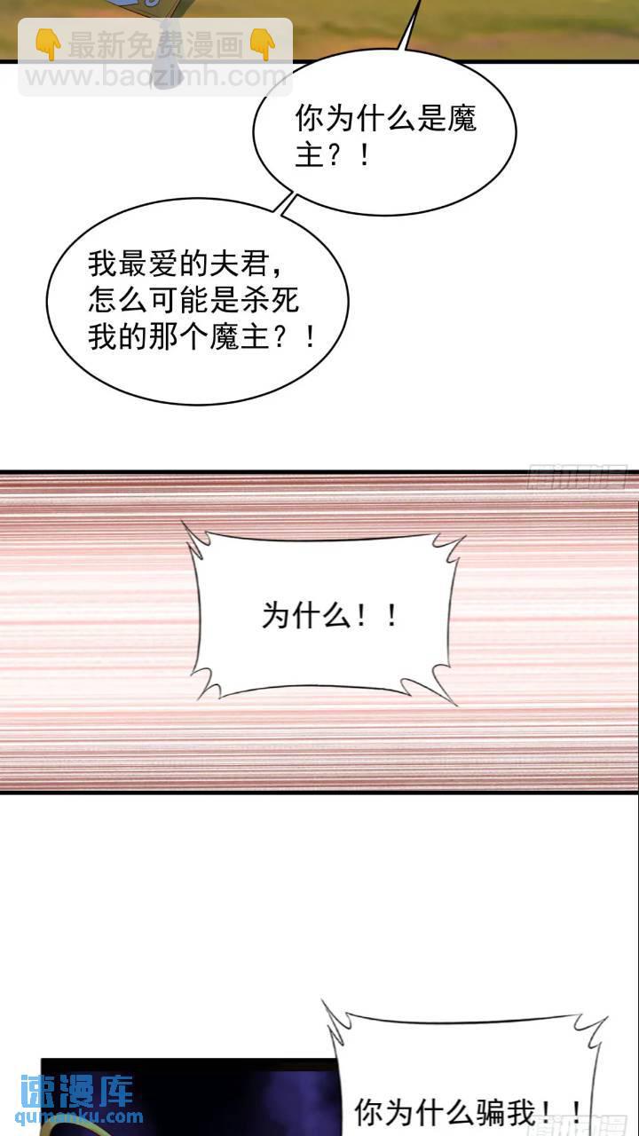 雷劫已过(1/2)-第100话
