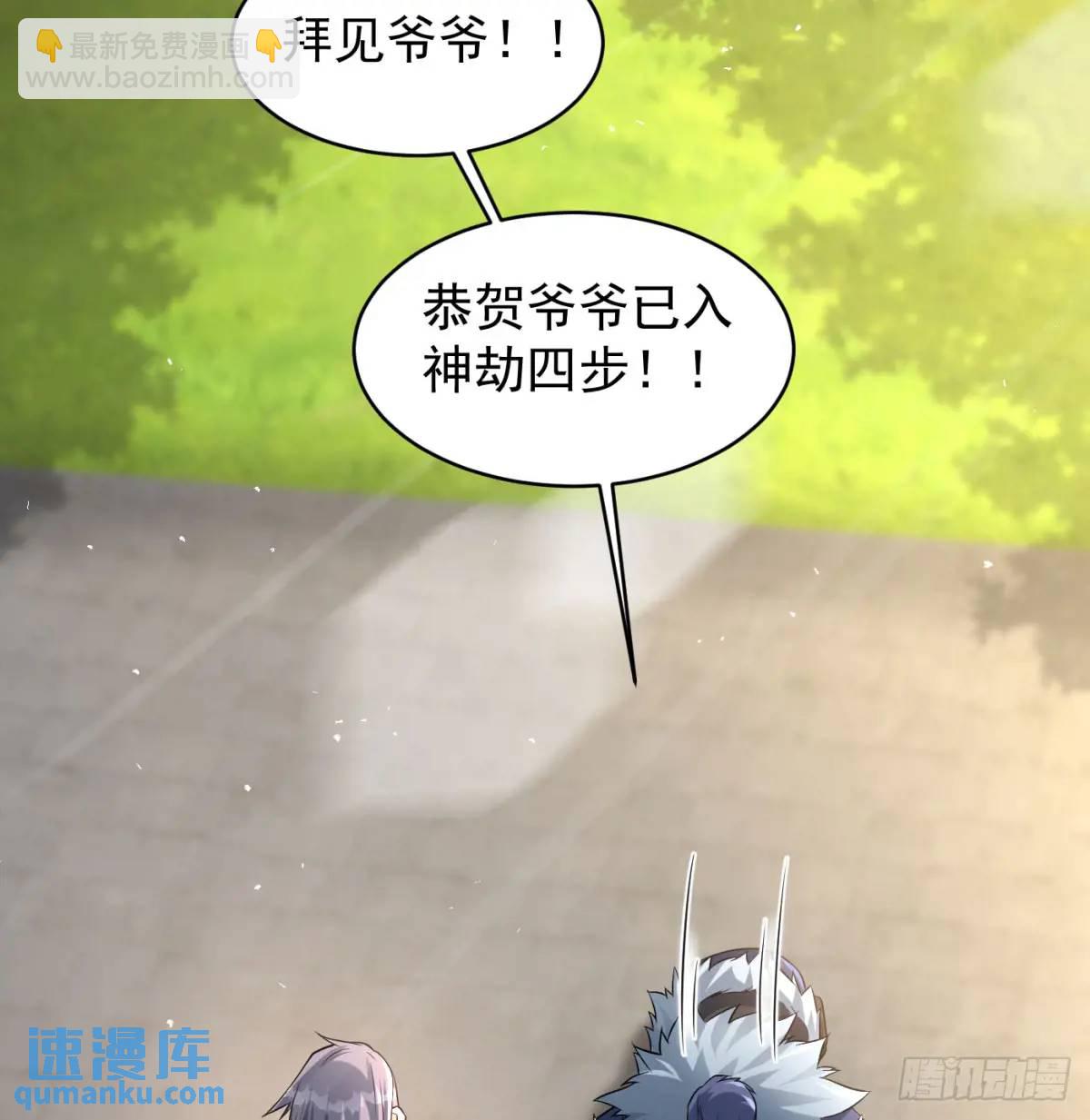 提亲(1/2)-第102话