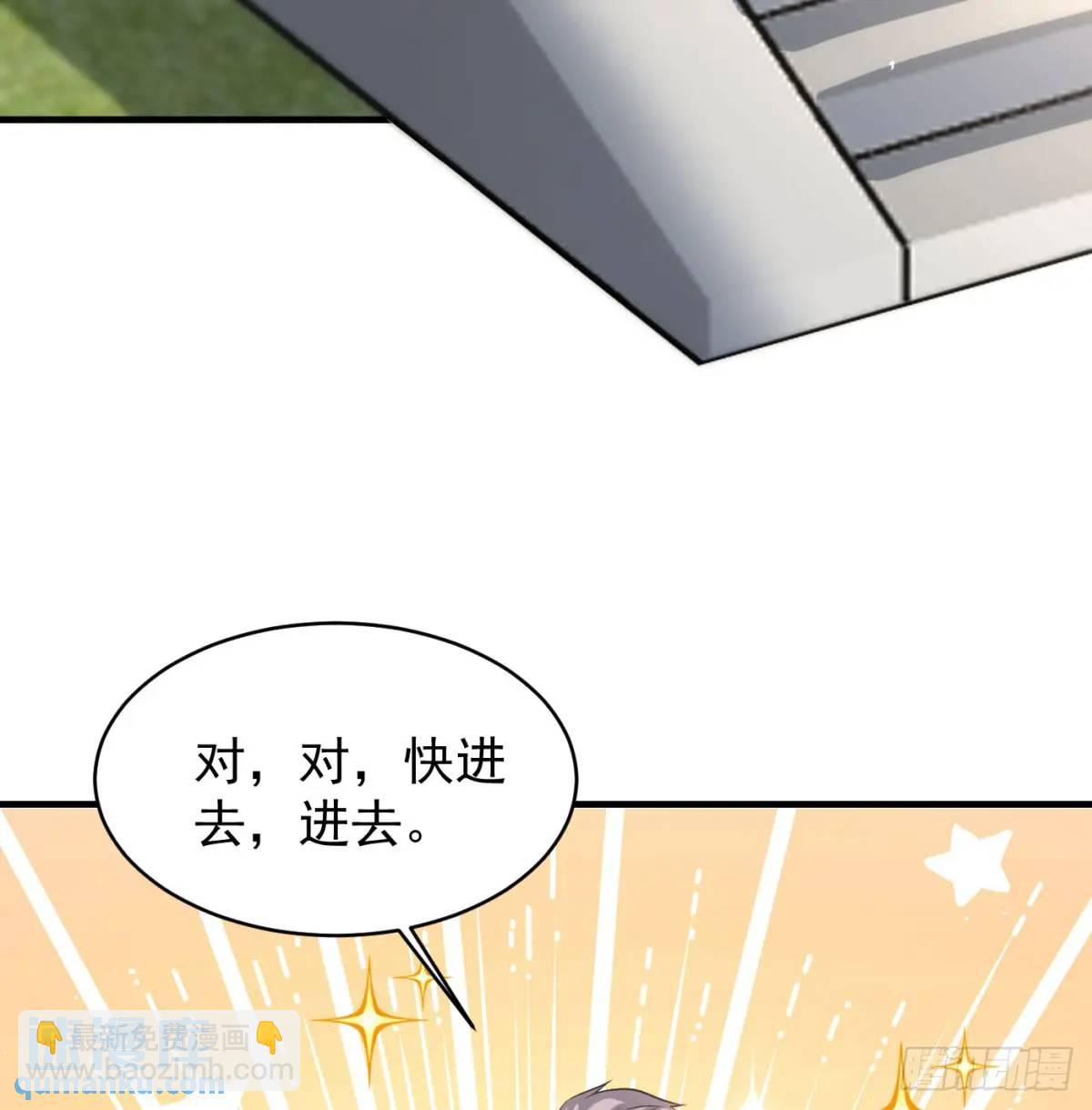 提亲(1/2)-第102话