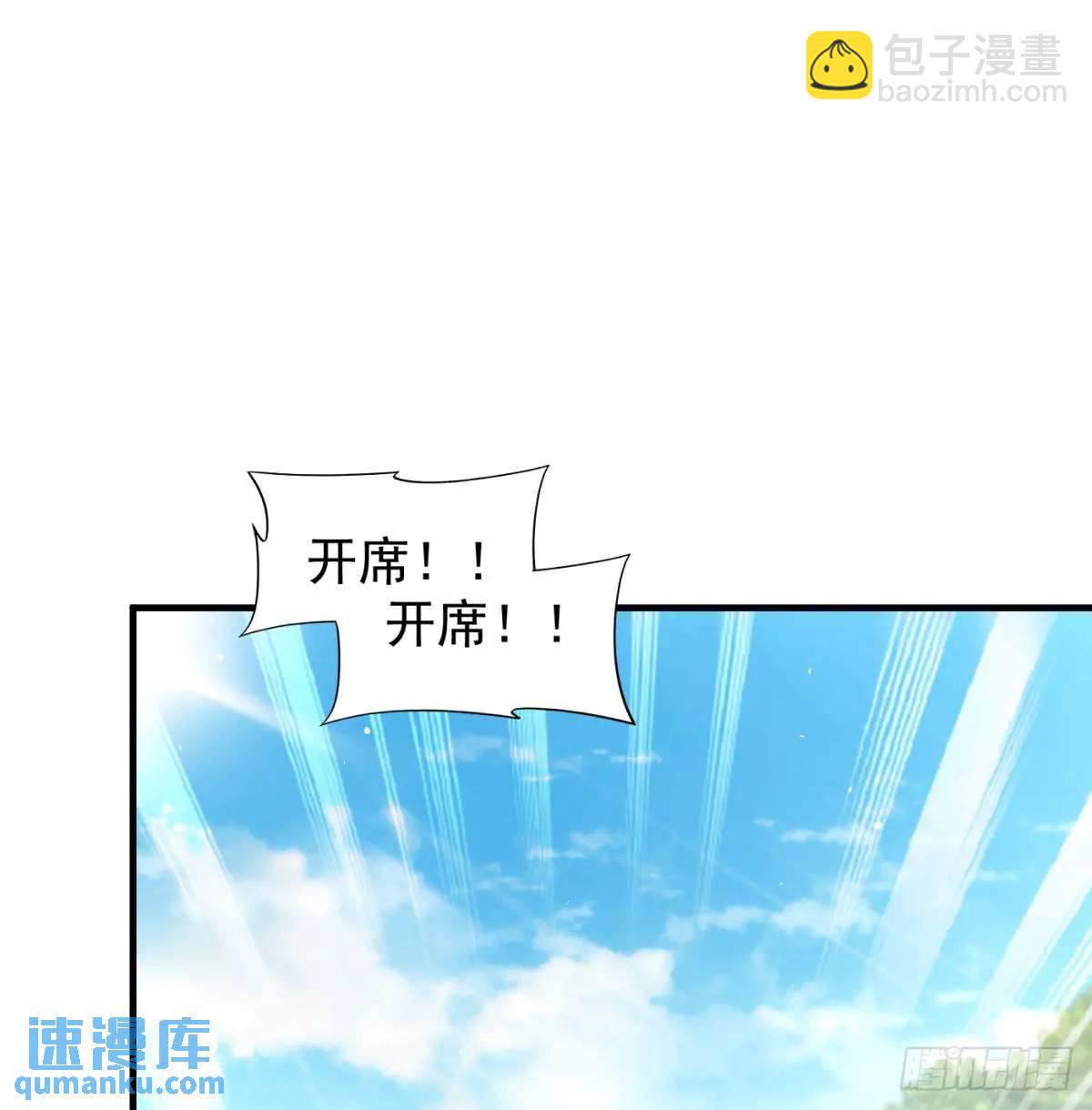 提亲(1/2)-第102话