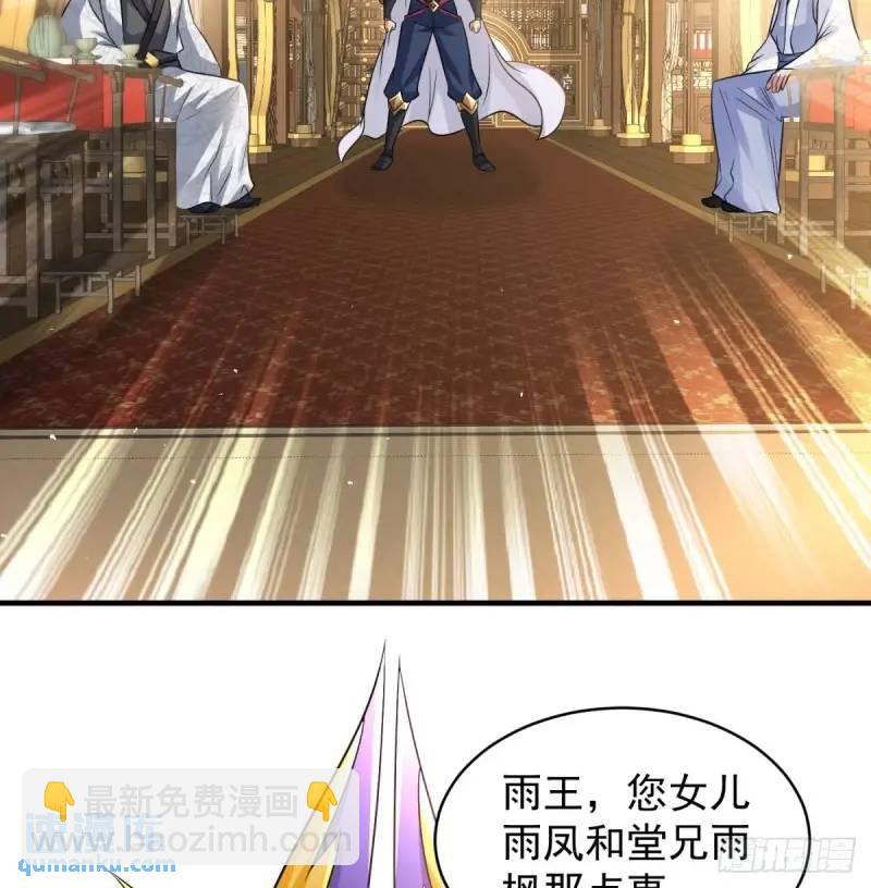 滴血认亲(1/2)-第104话