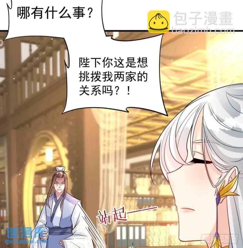 滴血认亲(1/2)-第104话