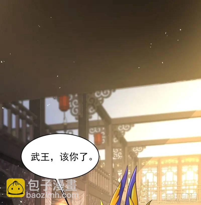 滴血认亲(1/2)-第104话