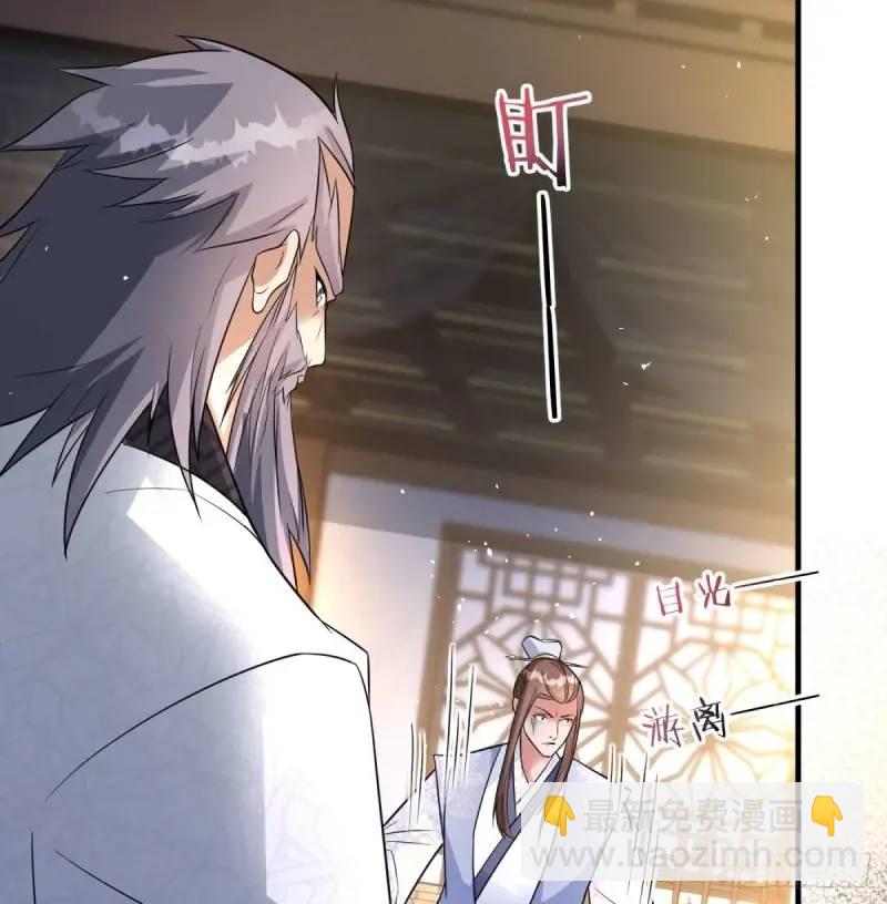 滴血认亲(1/2)-第104话