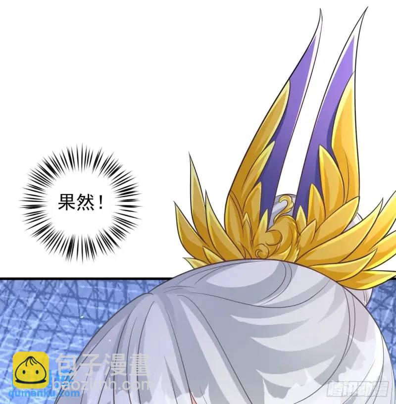 滴血认亲(1/2)-第104话
