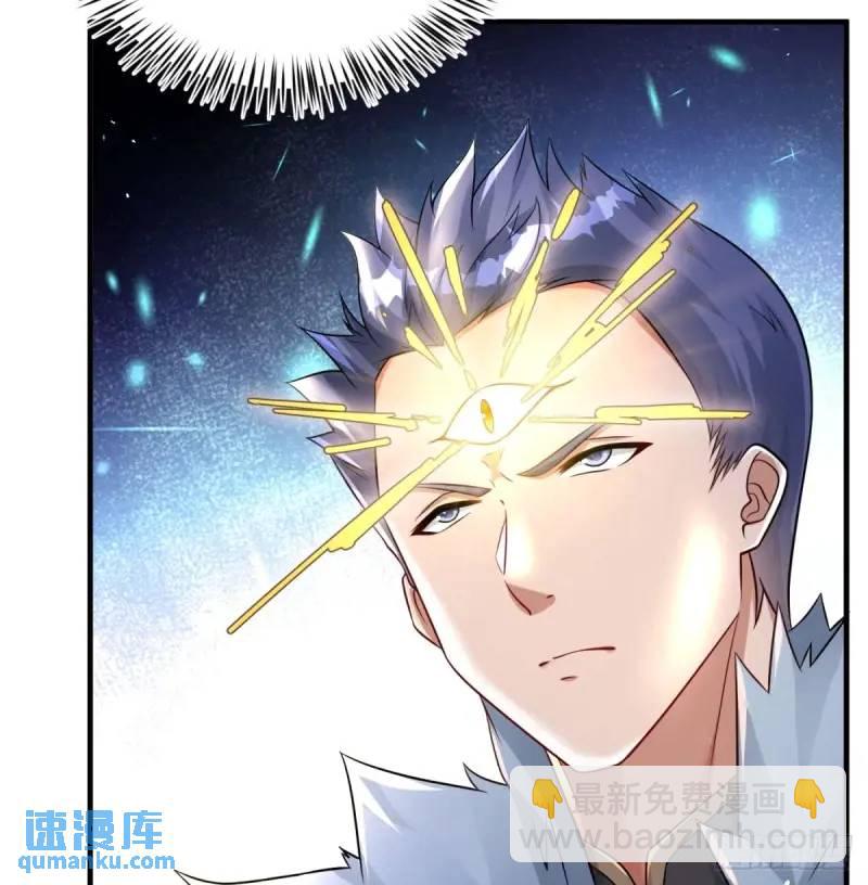 滴血认亲(1/2)-第104话