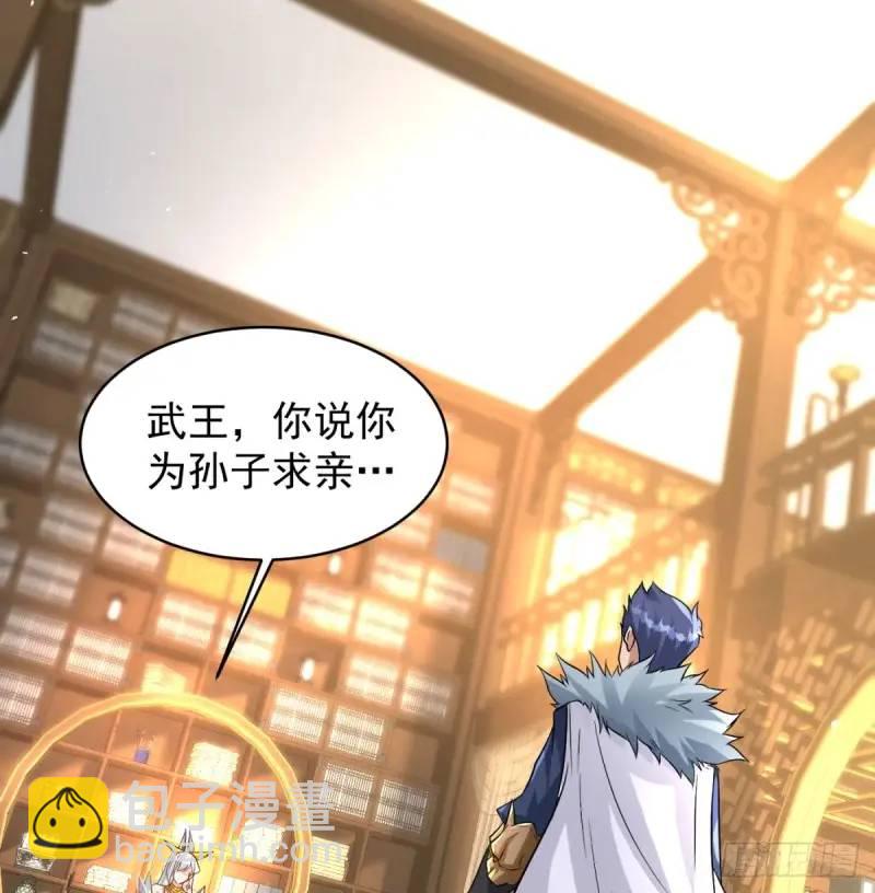滴血认亲(1/2)-第104话