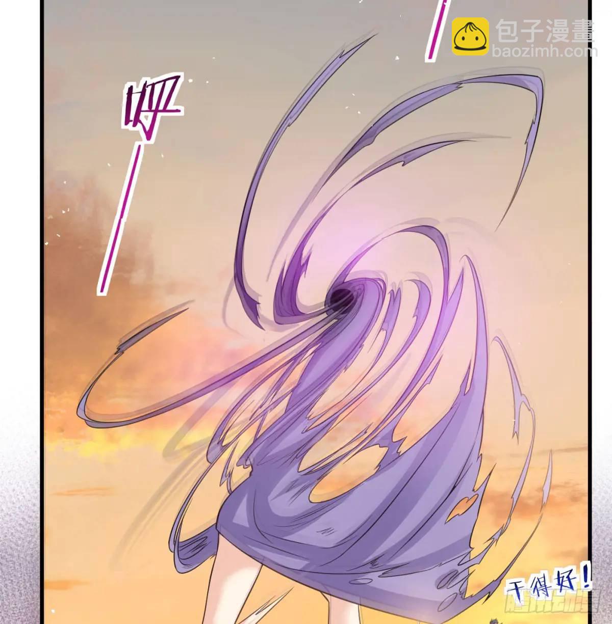 不许说女皇坏话(1/2)-第106话