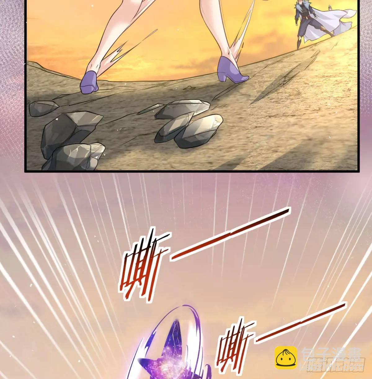 不许说女皇坏话(1/2)-第106话