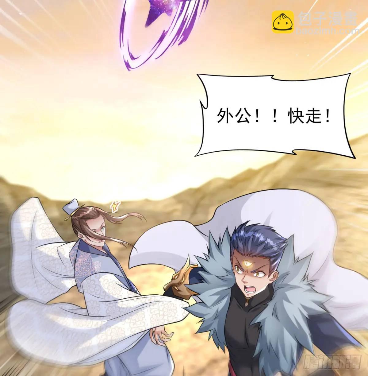 不许说女皇坏话(1/2)-第106话