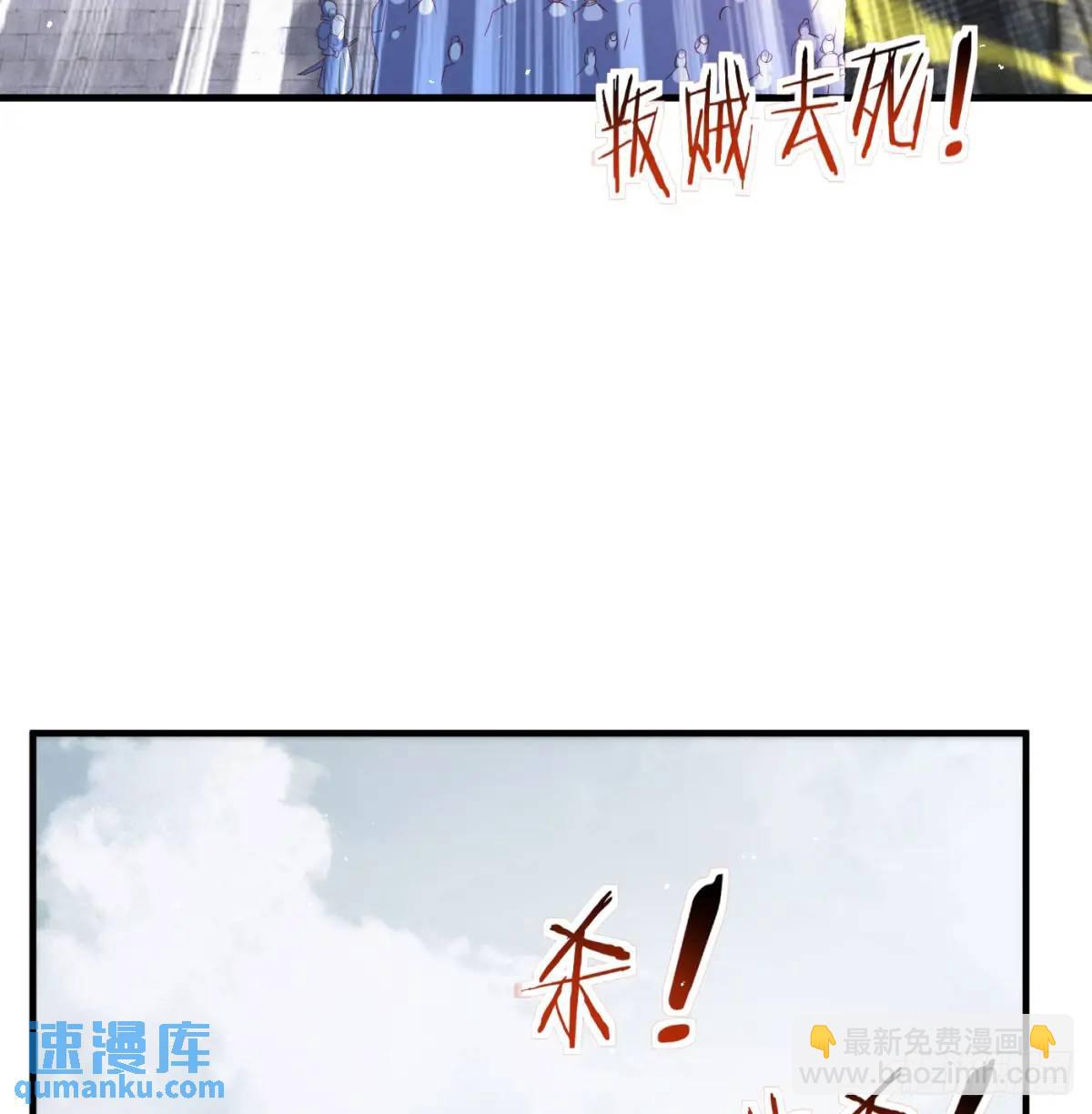 不许说女皇坏话(1/2)-第106话