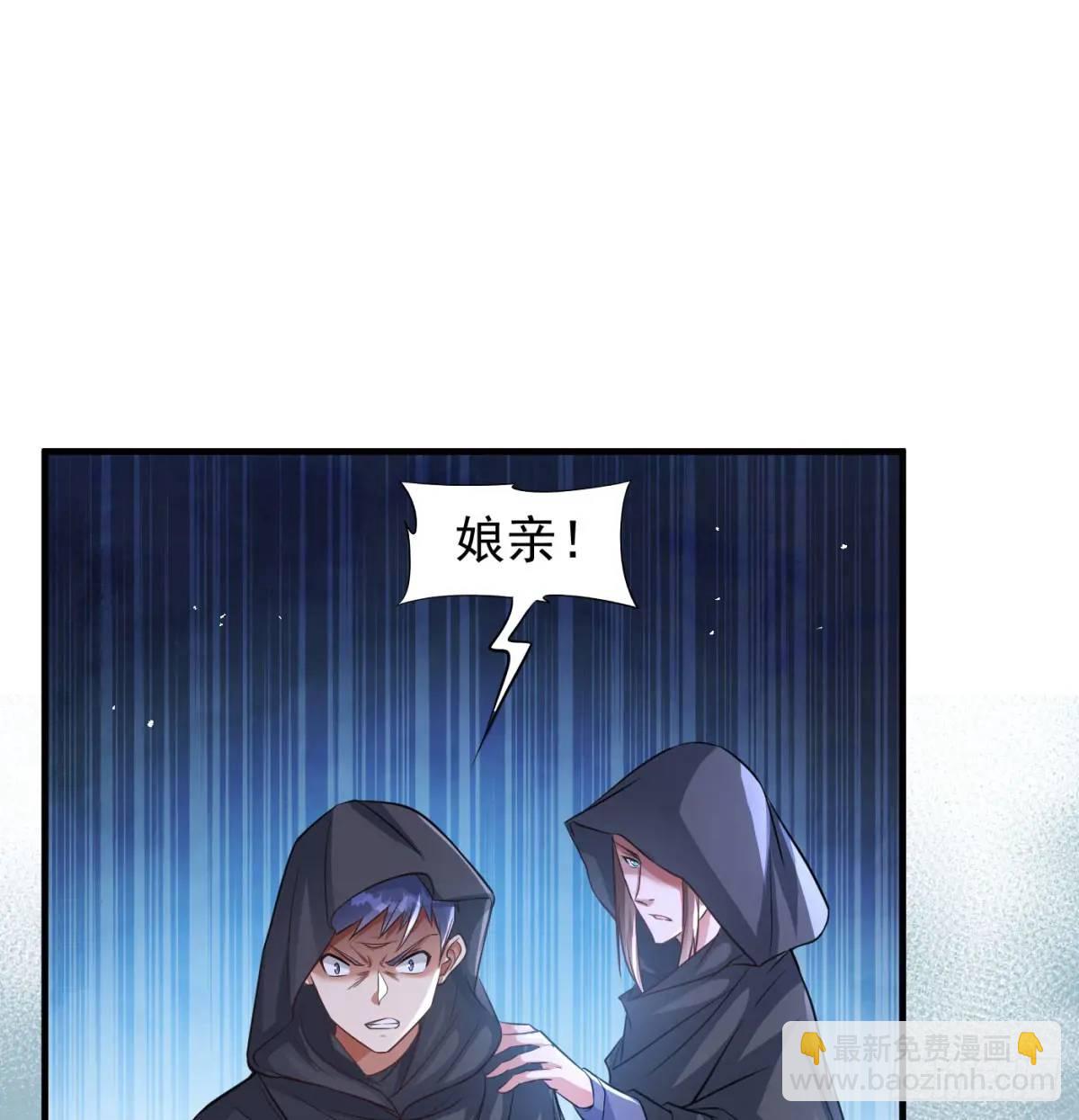 不许说女皇坏话(1/2)-第106话