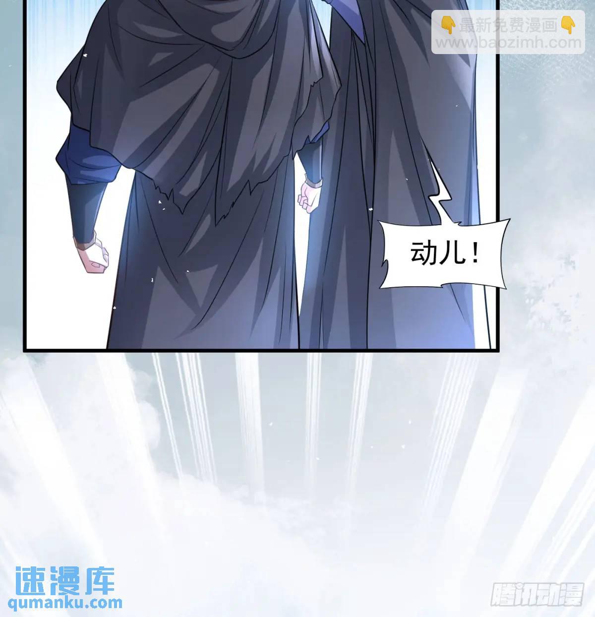 不许说女皇坏话(1/2)-第106话