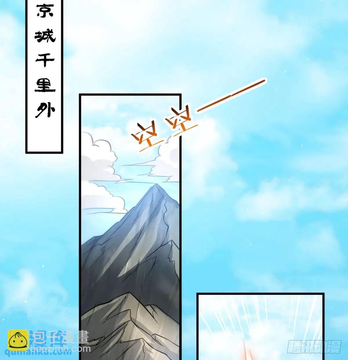 不许说女皇坏话(1/2)-第106话