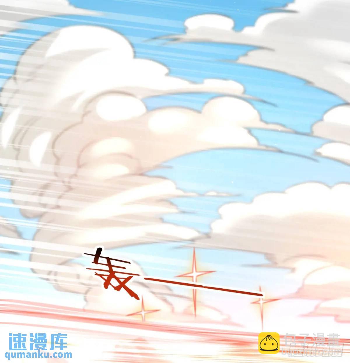 不许说女皇坏话(1/2)-第106话