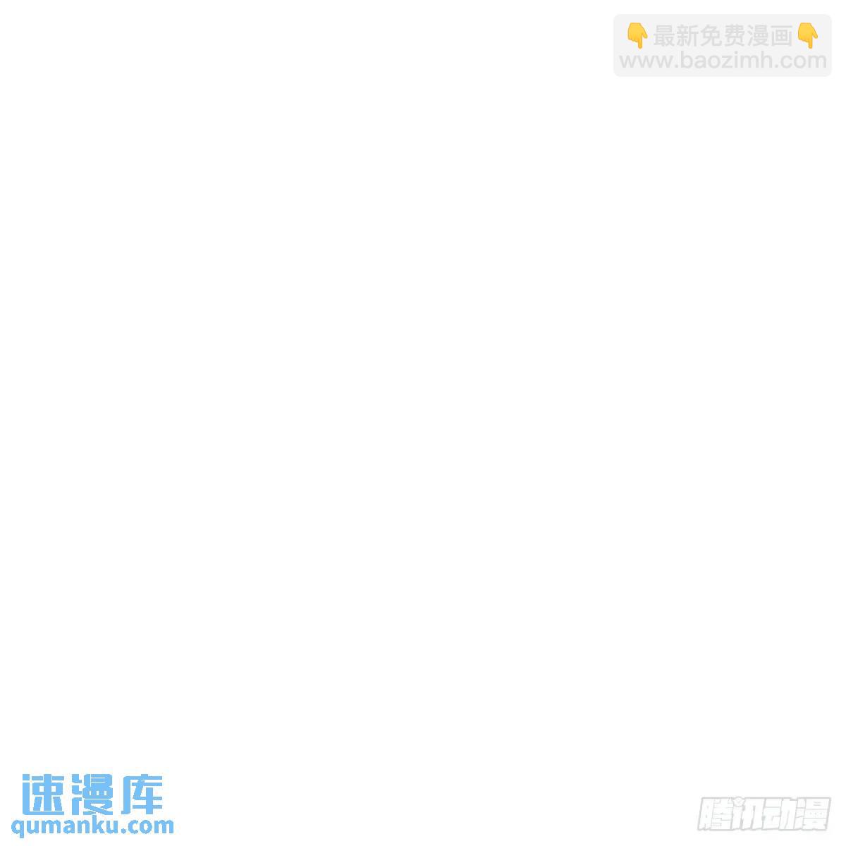 不许说女皇坏话(1/2)-第106话