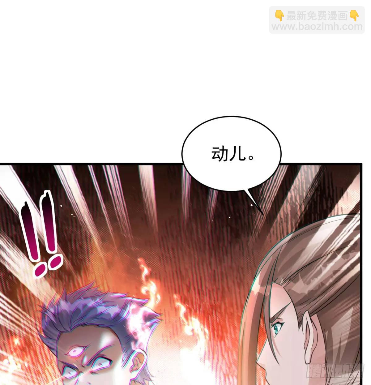 不许说女皇坏话(1/2)-第106话