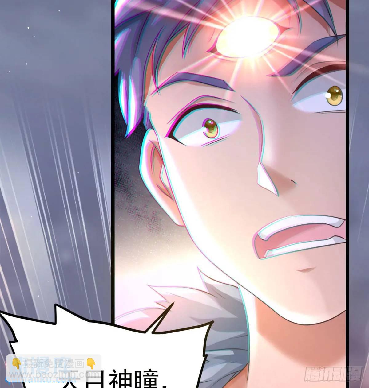 不许说女皇坏话(1/2)-第106话