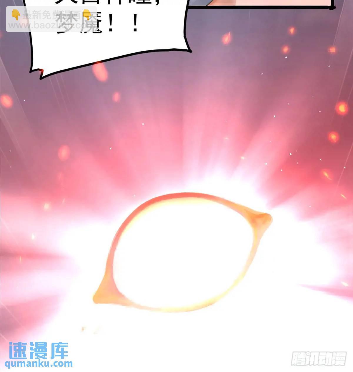 不许说女皇坏话(1/2)-第106话