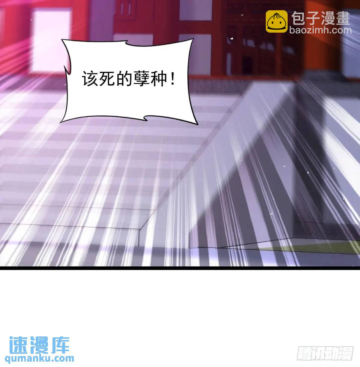 惹到仙人了(1/2)-第108话