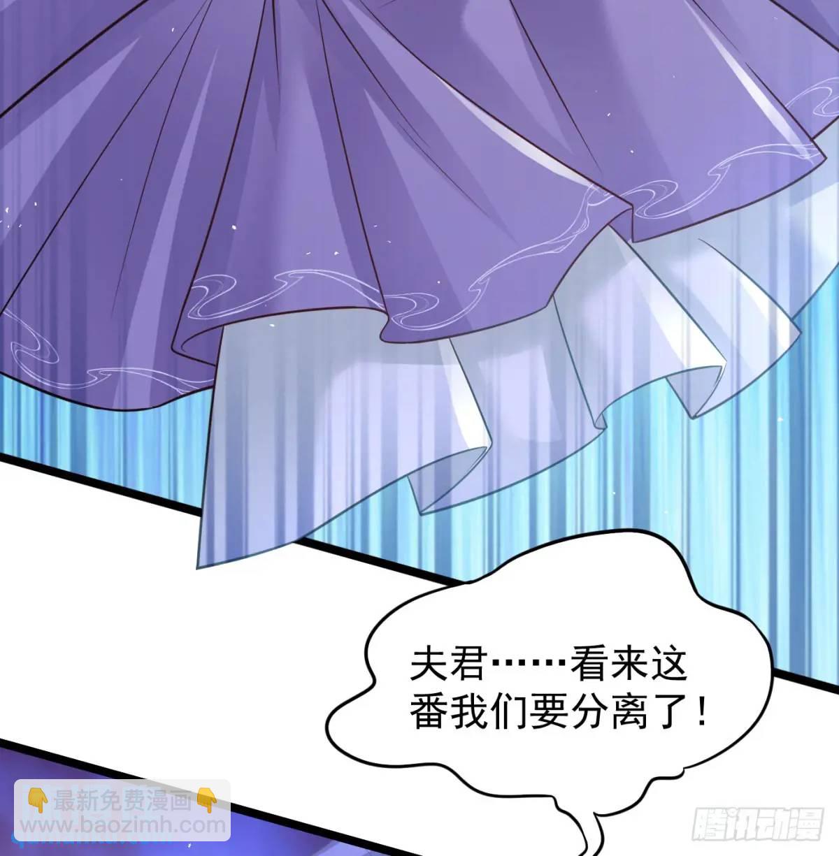 惹到仙人了(1/2)-第108话