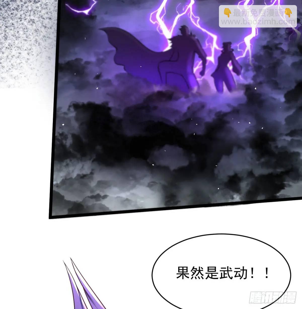 惹到仙人了(1/2)-第108话