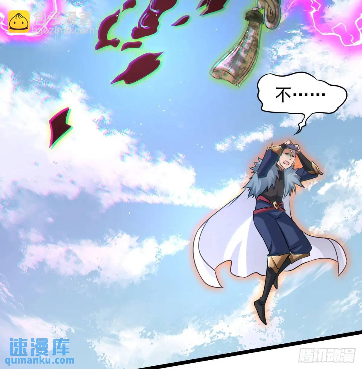 小蚂蚁真麻烦(1/2)-第110话