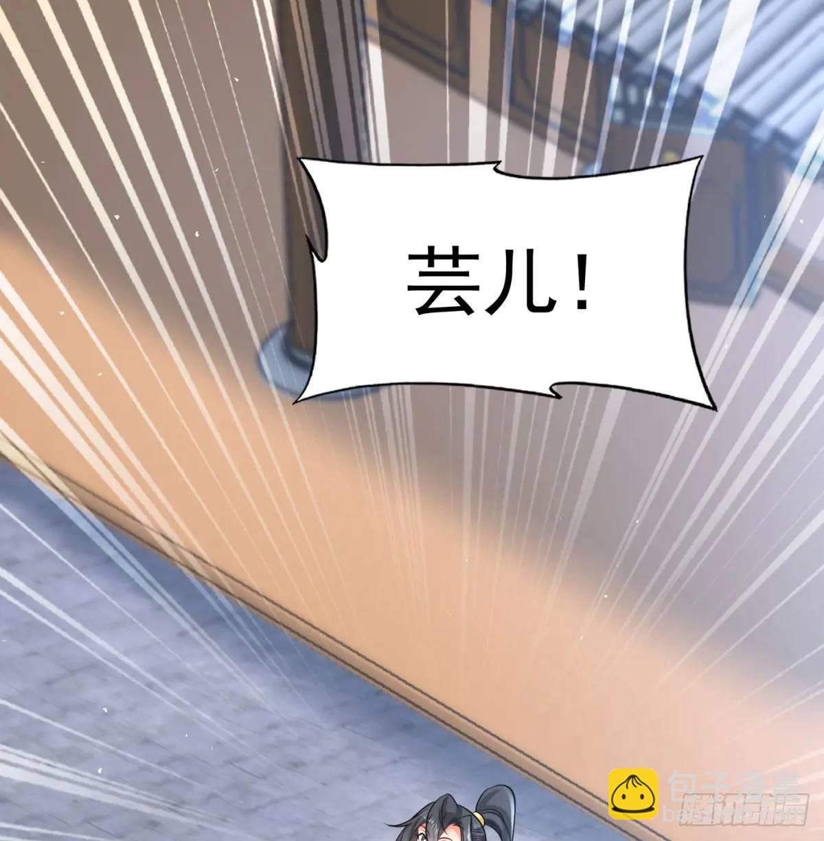 小蚂蚁真麻烦(1/2)-第110话