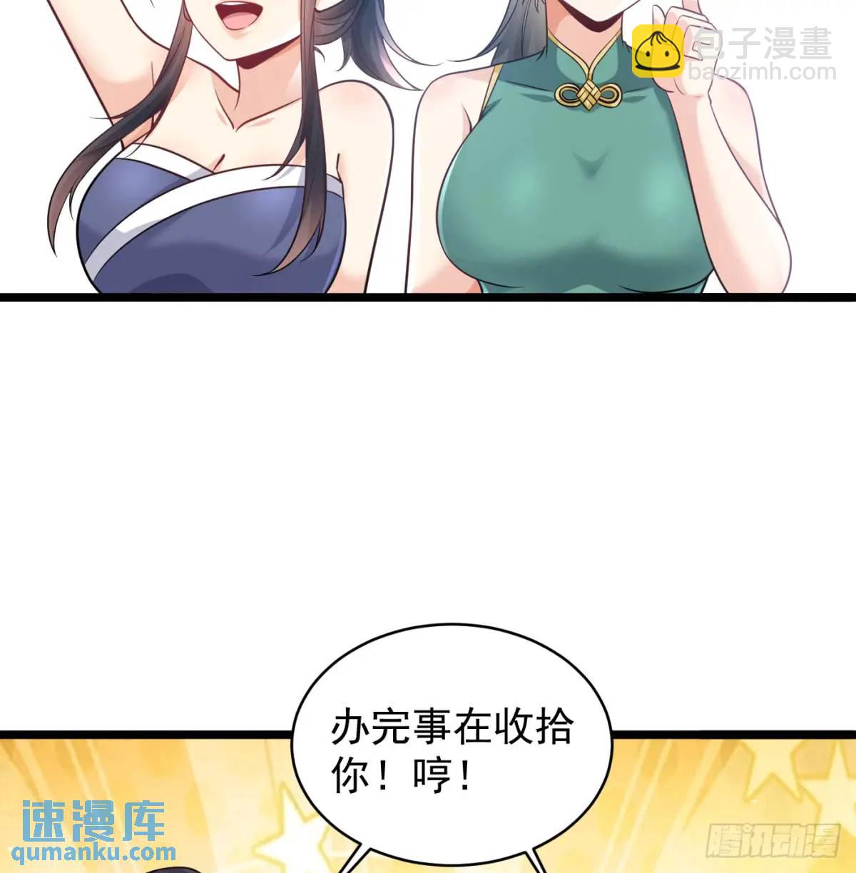 小蚂蚁真麻烦(1/2)-第110话