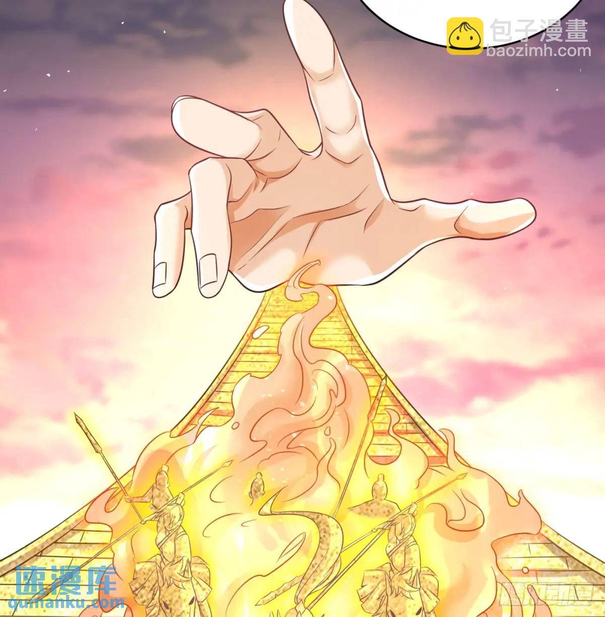 邪神大人(1/2)-第112话