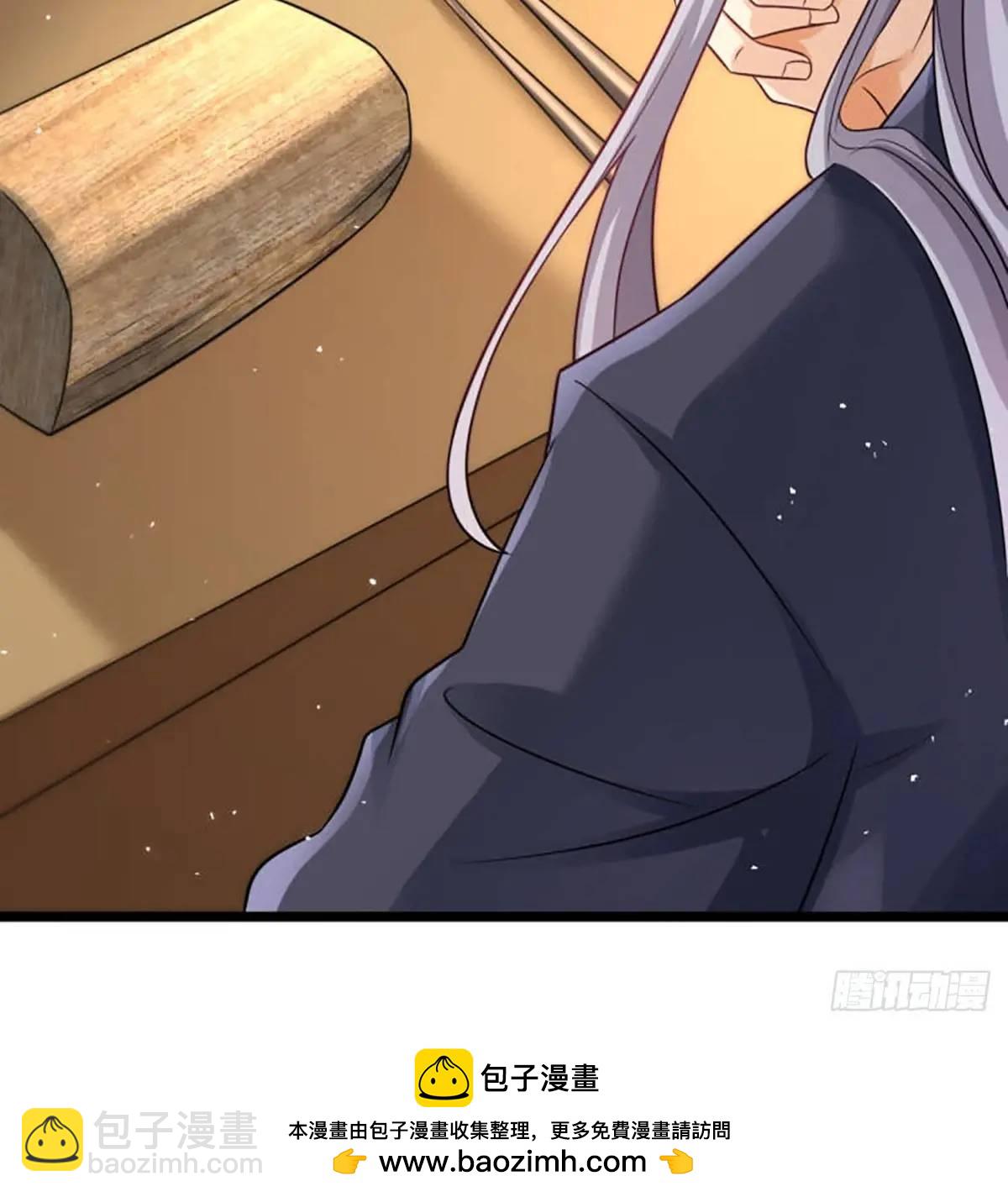邪神大人(1/2)-第112话
