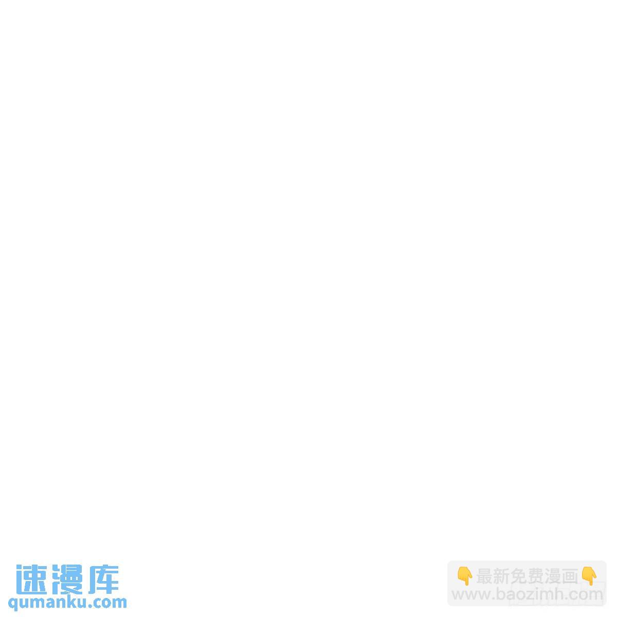 中舟法船(1/2)-第114话