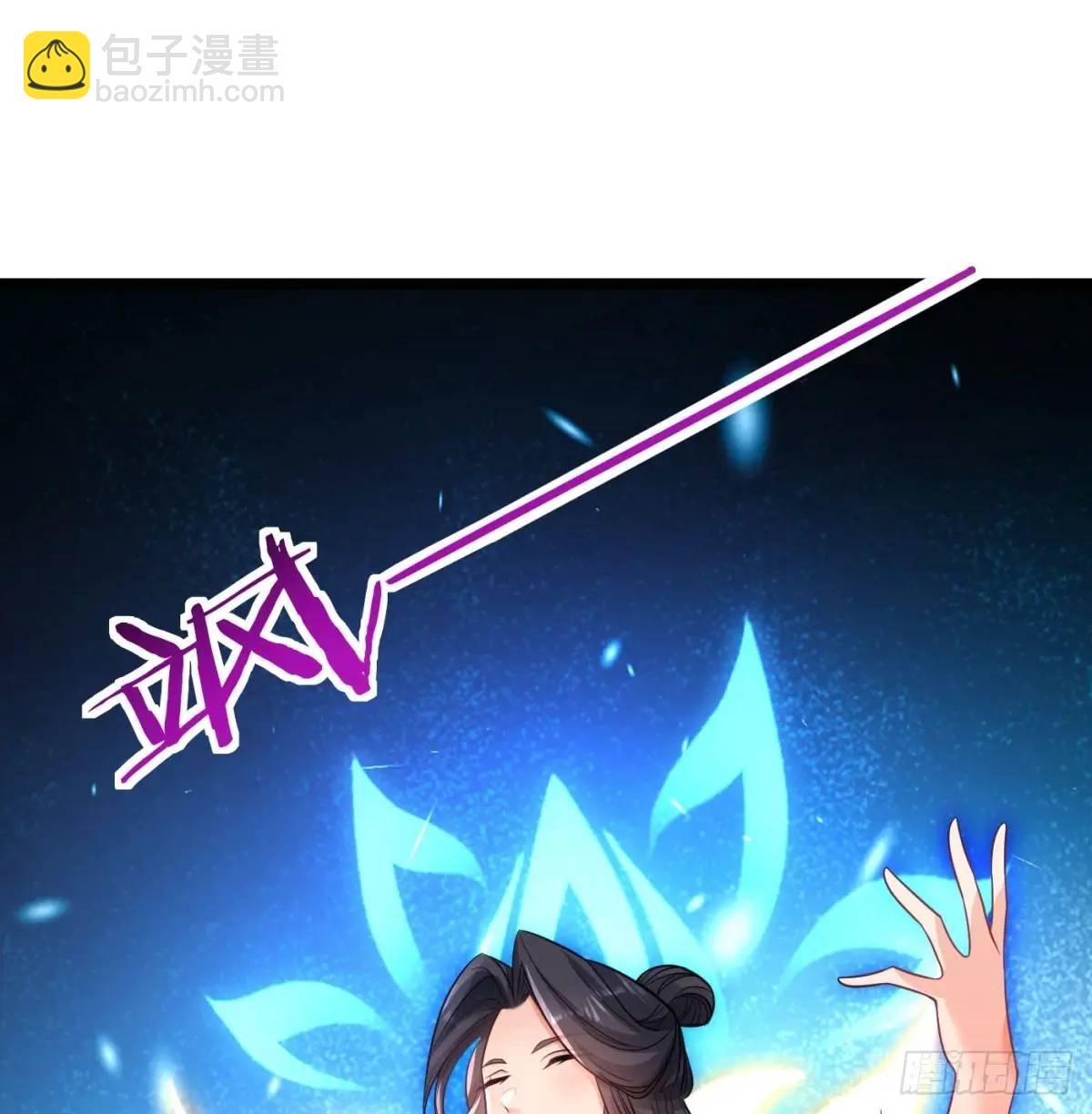 中舟法船(1/2)-第114话