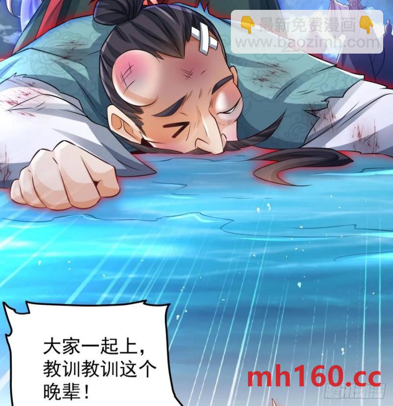 撒豆成兵(1/2)-第116话