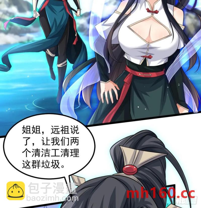 撒豆成兵(1/2)-第116话